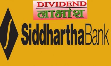 सिद्धार्थ बैंकले गर्यो ४.२१ प्रतिशत लाभांश पारित