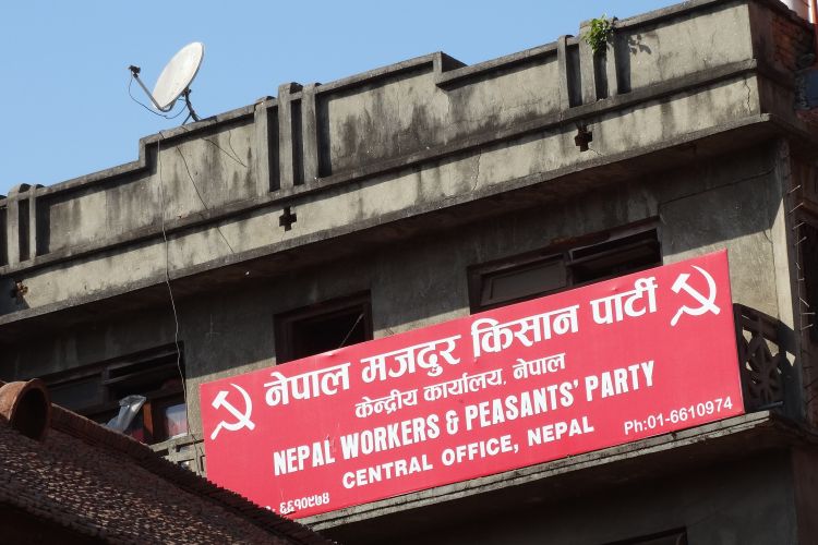 शान्तिको पक्षमा आज काठमाडौंको रत्नपार्कमा जुलुश हुने
