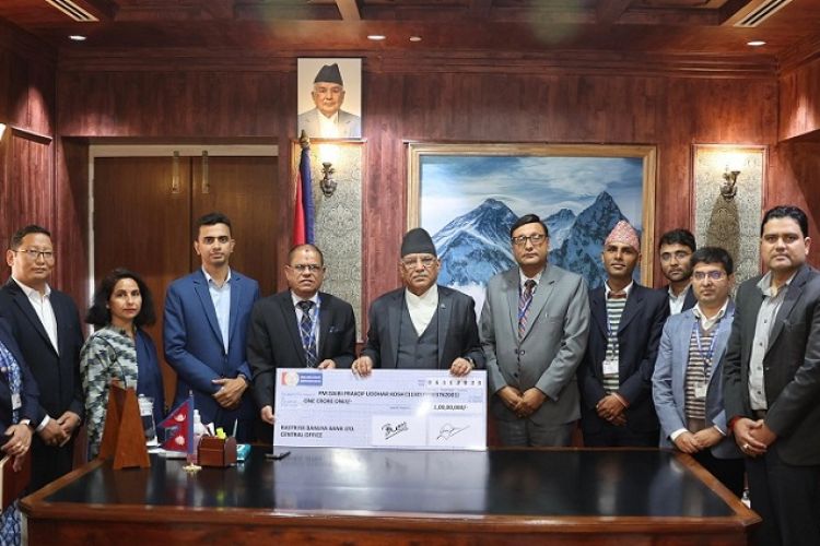 भूकम्प पीडितको सहायताका लागि राष्ट्रिय वाणिज्य बैंकद्वारा एक करोड सहयोग