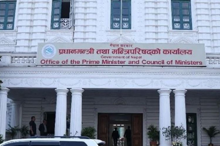 मुलुकको समग्र अर्थतन्त्र थप चलायमान बनाउन सरकारले आज निजी क्षेत्रसँग सुझाव लिर्दै