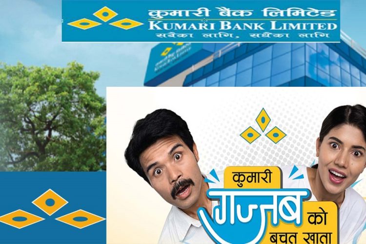कुमारी बैंकले सार्वजनिक गर्यो स्वास्थ्य बीमा सहित ‘गज्जबको बचत’ खाता योजना 