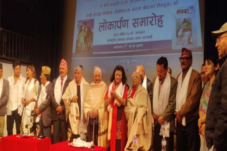 साहित्यकार तथा गीतकार सरलाको ‘ए मेरो मनको राजा’ गीत सार्वजनिक