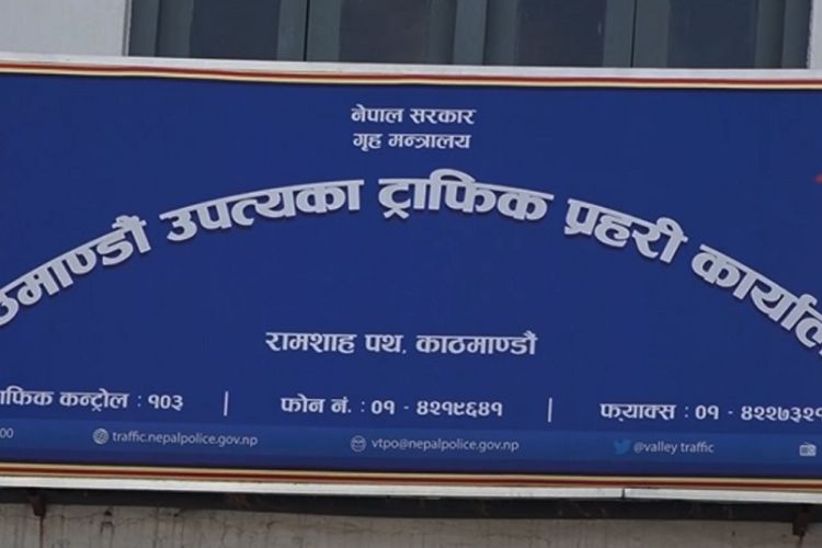 प्रदर्शनः ट्राफिक एफएमबाट अपडेट भएर मात्रै आज सवारी चलाउन आग्रह