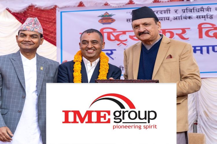 रेमिटेन्स कम्पनीहरू मध्ये कम्पनीमध्ये सबैभन्दा बढी कर तिर्नेमा आइएमई