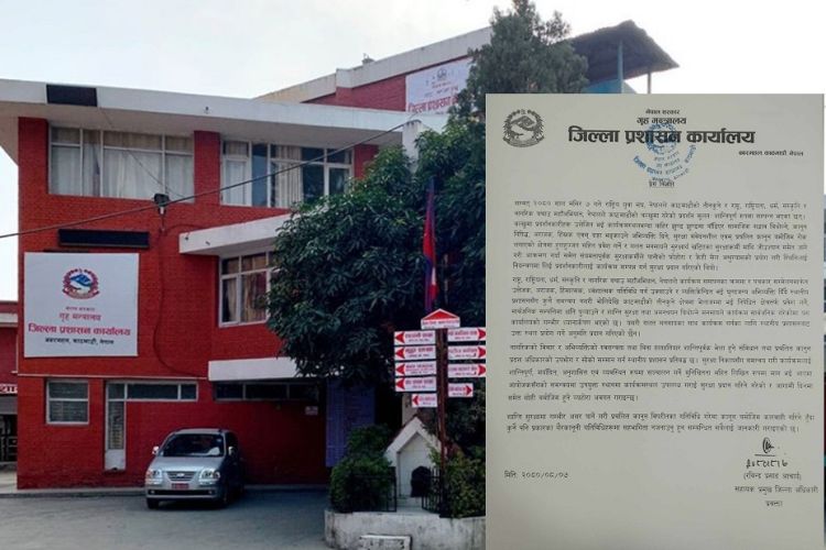 दुर्गा प्रसाईं समूहलाई तीनकुनेमा कार्यक्रम गर्न अनुमति दिएको छैन :  काठमाडौं प्रशासन