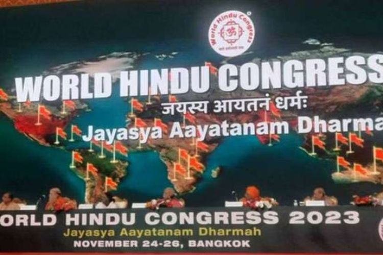 बैंककमा सम्पन्न भयो विश्व हिन्दू सम्मेलनः हिन्दू धर्म होइन अब हिन्दूवाद