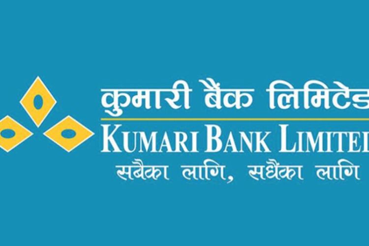 कुमारी बैंकको एपबाट विनाधितो २ लाख रुपैयाँसम्म कर्जा लिन सकिने