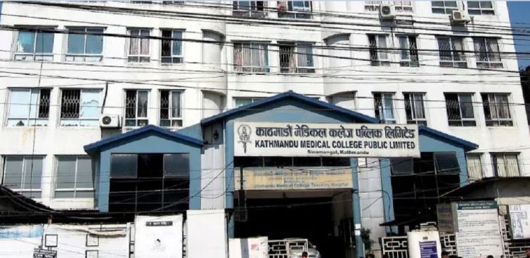 काठमाडौं मेडिकल कलेज भूकम्पबाट घाईतेको निःशुल्क उपचार गर्ने