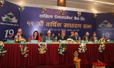सांग्रिला डेभलपमेन्ट बैंकले मनायो १९औं वार्षिक वार्षिकोत्सव