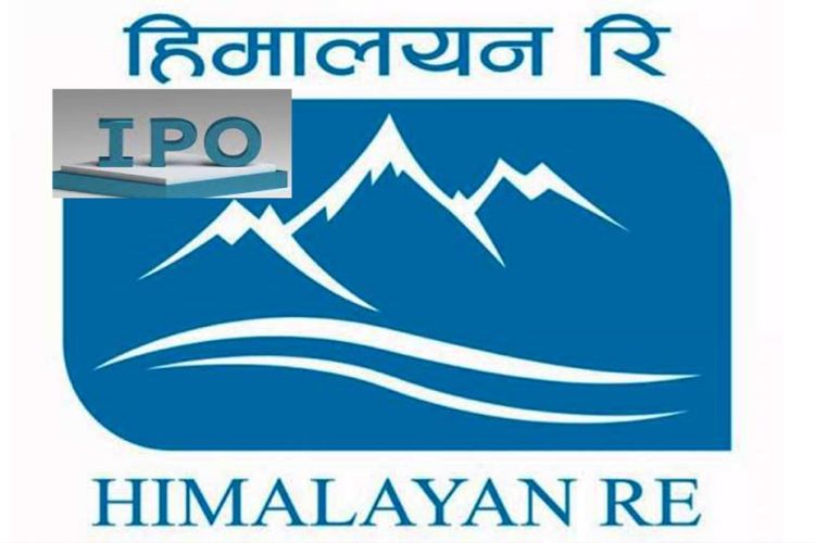 सर्वसाधारणका लागि आईपीओ निष्काशन गर्दै हिमालयन रिइन्स्योरेन्स
