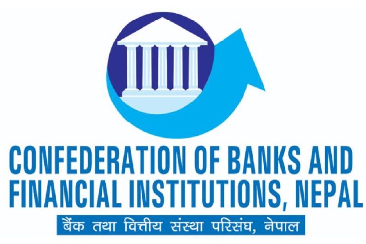 सिबिफिनले राष्ट्र बैंकलाई दियो १७ बुँदे सुझाव