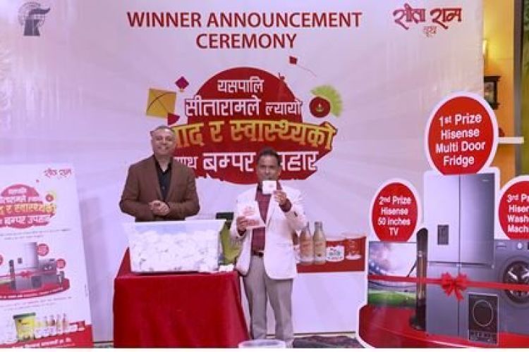 “सीतारामले ल्यायो स्वाद र स्वास्थ्यको साथ बम्पर उपहार”