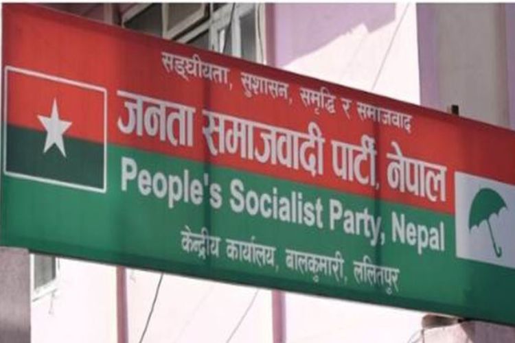जसपाको कार्यकारिणी समितिको बैठक बस्दै, यस्ता छन् मुख्य एजेण्डा