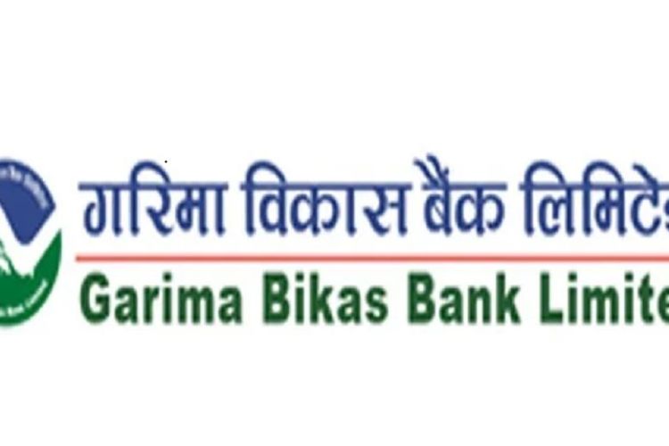 गरिमा विकास बैंकले घटायो ब्याजदर, आजैदेखि लागू हुँने