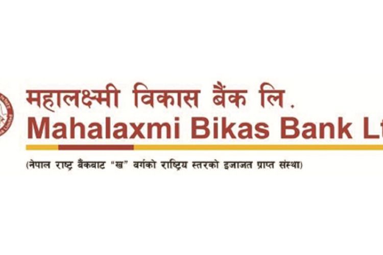 महालक्ष्मी विकास बैंकले घटायो ब्याजदर