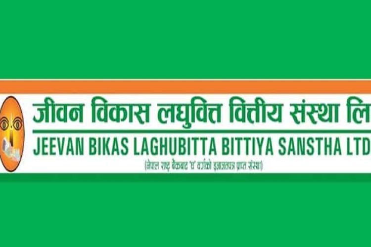 जीवन विकास लघुवित्त वित्तीय संस्थाले गर्यो लाभांश घोषणा