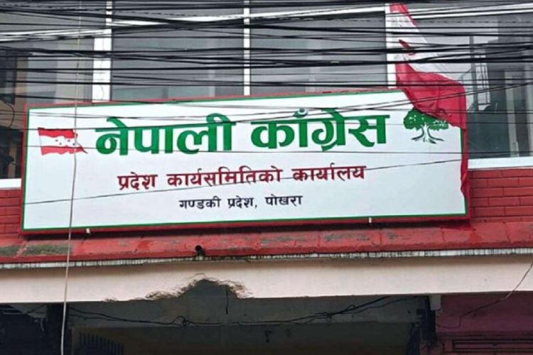 कांग्रेसको गण्डकी सम्मेलन आज आज हुँदै, देउवासहित नेताहरूले सम्बोधन गर्ने