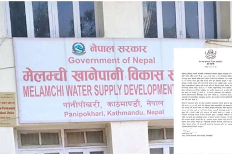 दुई सिफ्टमा काम गराएर २८ दिनमा पानी काठमाडौंमा ल्याउँछौँ : मेलम्ची विकास समिति