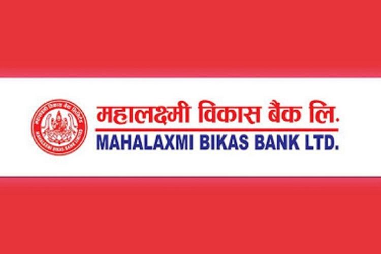 महालक्ष्मी विकास बैंकले गर्यो लाभांश घोषणा