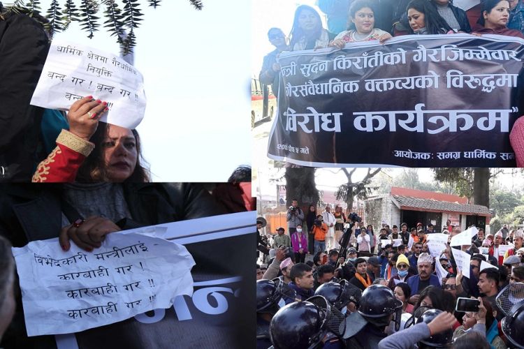 पर्यटनमन्त्री किराँतीको राजीनामा माग्दै पशुपति क्षेत्रमा प्रदर्शन