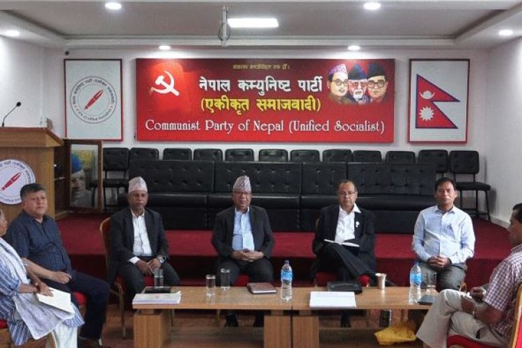 आजदेखि सुरु हुँदै नेकपा एसको केन्द्रीय कमिटी बैठक