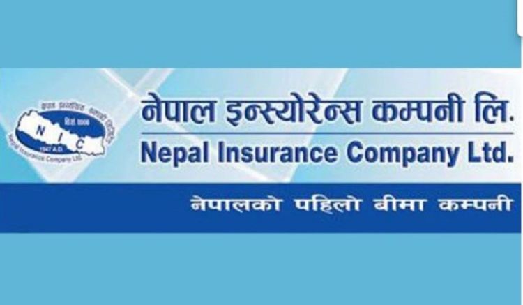 नेपाल इन्स्योरेन्स कम्पनीले बोलायो वार्षिक साधारणसभा, लाभांश पारित गर्ने