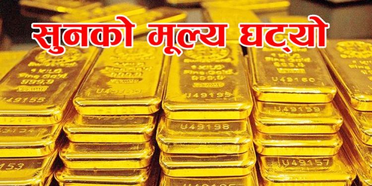 घट्यो सुनचाँदीको मूल्य, कतिमा हुँदैछ कारोबार ?