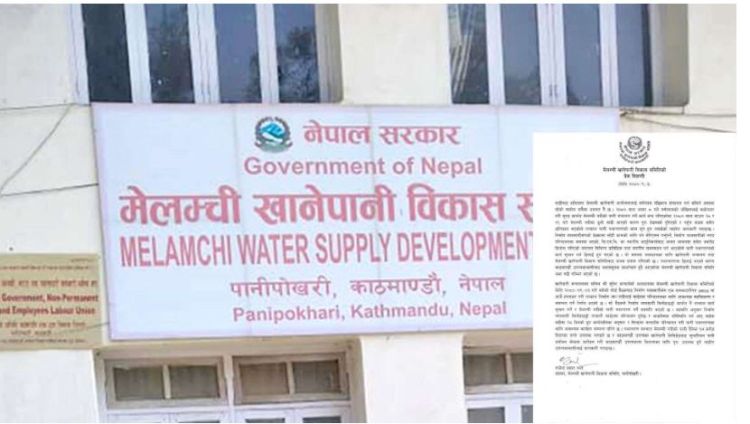 दुई सिफ्टमा काम गराएर २८ दिनमा पानी काठमाडौंमा ल्याउँछौँ : मेलम्ची विकास समिति