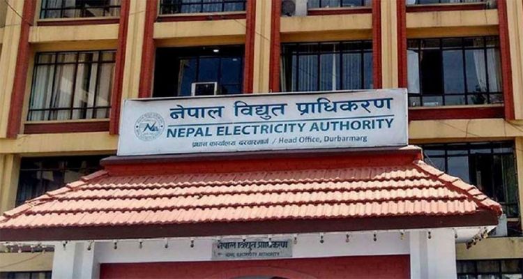आज काठमाडौँका यी स्थानमा विद्युत कटौती हुने