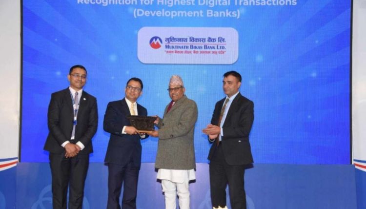 सबैभन्दा धेरै डिजिटल कारोबार गर्ने विकास बैंकका रुपमा सम्मानित भयो मुक्तिनाथ विकास बैंक