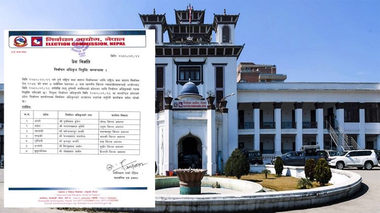 राष्ट्रिय सभा निर्वाचन, आयोगले गर्यो ७ जना निर्वाचन अधिकृत नियुक्त