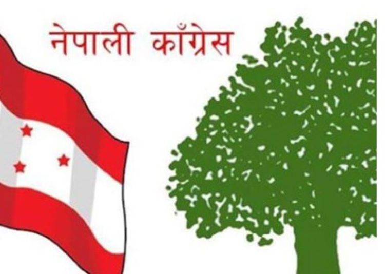 आज विशेष पत्रकार सम्मेलन गर्दै नेपाली कांग्रेस 