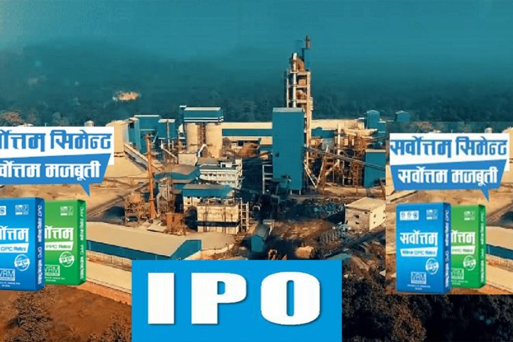 आजदेखि सर्वोत्तम सिमेन्टको आइपीओमा आवेदन दिन सकिने