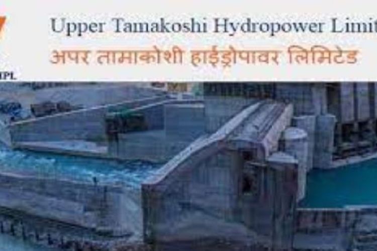 अपर तामाकोशीको लिलामी सेयर भर्ने आज अन्तिम दिन
