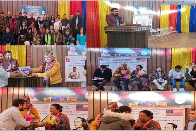 साहित्यकार तथा भ्रष्टाचार विरोधी अभियन्ता भरत जंगमको अन्तरक्रिया कार्यक्रम