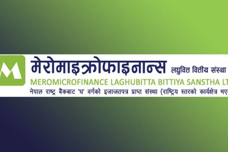 मेरो माइक्रोफाइनान्सले बोलायो साधारणसभा