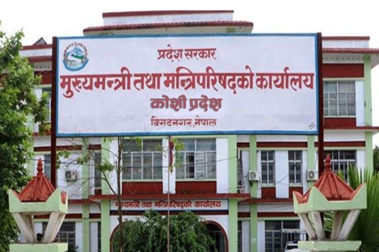 कोशी प्रदेश सरकारः पहिचानवादीसँग वार्ता गर्न समिति गठन