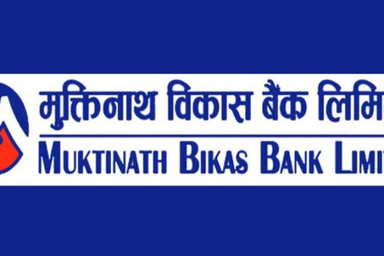 ६ महिनामा मुक्तिनाथ विकास बैंकले कमायो ४२ करोड बढी खुद नाफा