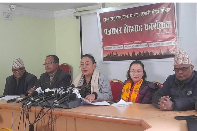  महानगरविरुद्ध चरणबद्ध आन्दोलन गर्दै सडक व्यापार व्यवसायी सङ्घर्ष समिति 