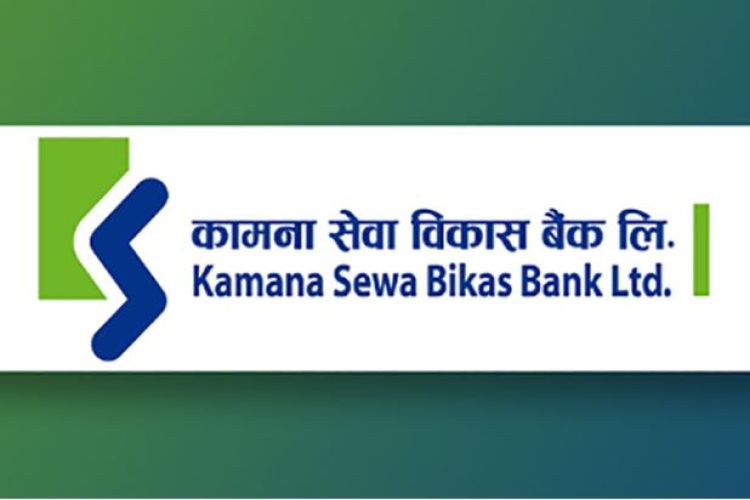 कामना सेवा विकास बैंकको संस्थापक शेयर बिक्रीमा