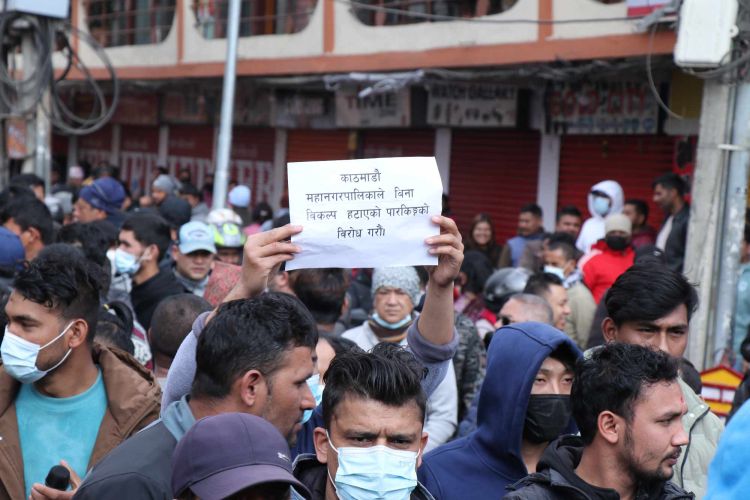 महानगरपालिकाले बिना विकल्प पार्किङ हटाएको भन्दै विरोध प्रदर्शन