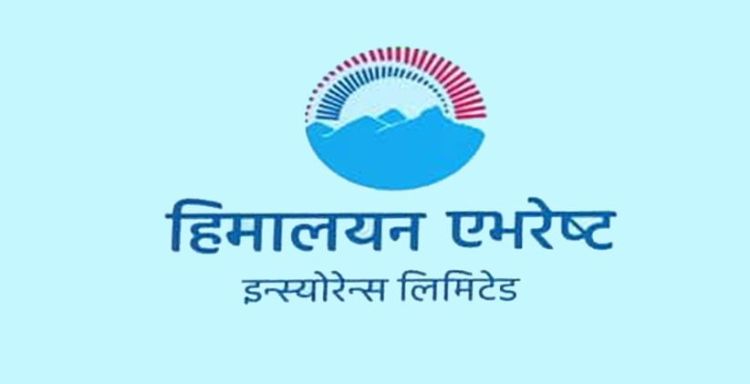 हिमालयन एभरेष्ट इन्स्योरेन्सको लाभांश सुरक्षित गर्ने अन्तिम मौका आज
