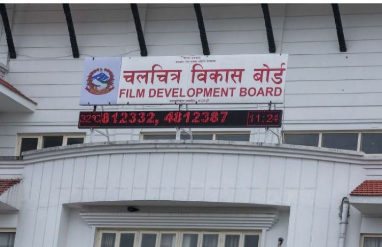     अभिनय सम्बन्धी पाँच दिने कार्यशाला सञ्चालन गर्दै चलचित्र विकास बोर्ड