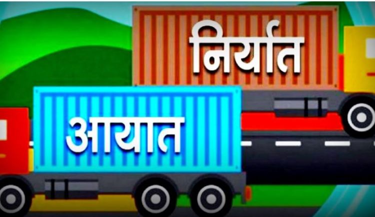 अधिकांश वस्तुको निर्यात घटिरहेका बेला यी पाँच वस्तुको निर्यात बढ्यो