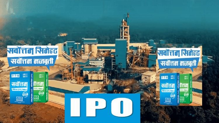 सर्वोत्तम सिमेन्टले लाभांश वितरण गर्ने, कहिले गर्दैछ बुक क्लोज ?