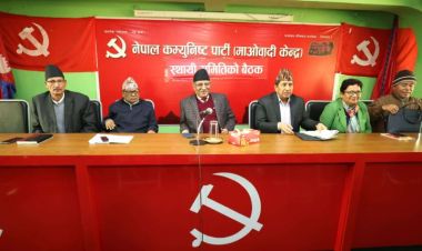  राष्ट्रिय सभामा आफ्नै उम्मेदवार उठाउने माओवादी केन्द्रको निर्णय