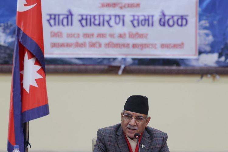 बौद्धिक पलायनको भयावह परिस्थिति रोक्नुपर्छ : प्रधानमन्त्री दाहाल