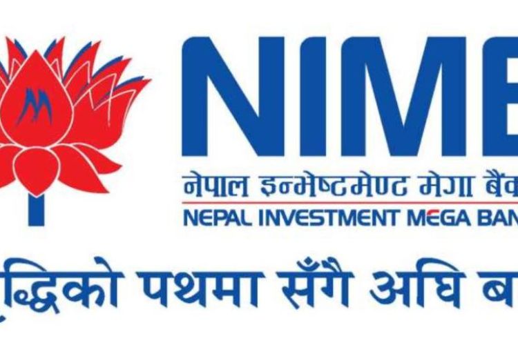नेपाल इन्भेष्टमेन्ट मेगा बैंकले लाभांश वितरण नगर्ने 
