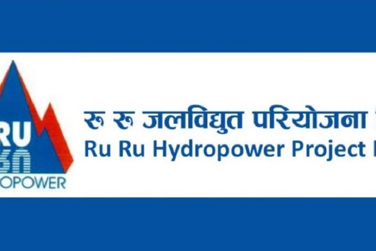 सामान्य घट्यो रुरु जलविद्युत परियोजनाको नाफा