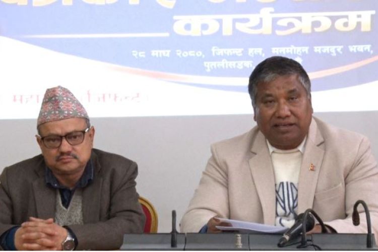  वैदेशिक रोजगारीमा जानेलाई शुल्क नबढाउन जिफन्टको ध्यानाकर्षण 